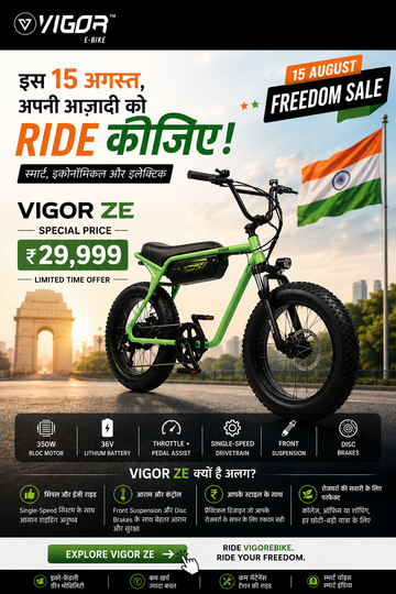 इस 15 अगस्त, उसने अपनी Ride बदली | VIGOREBIKE Freedom Story